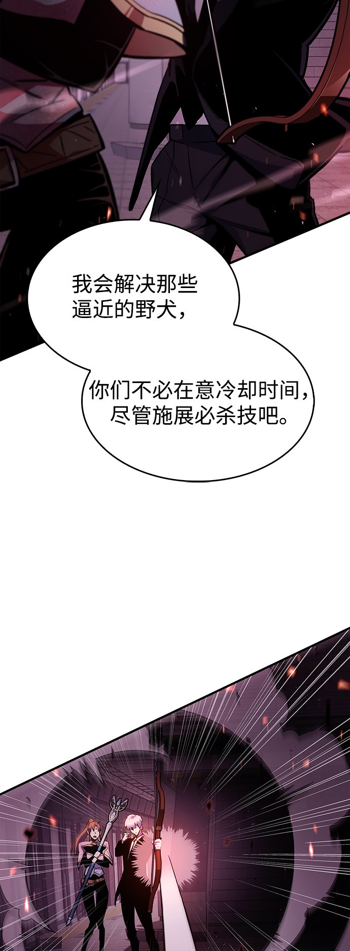 第2话90