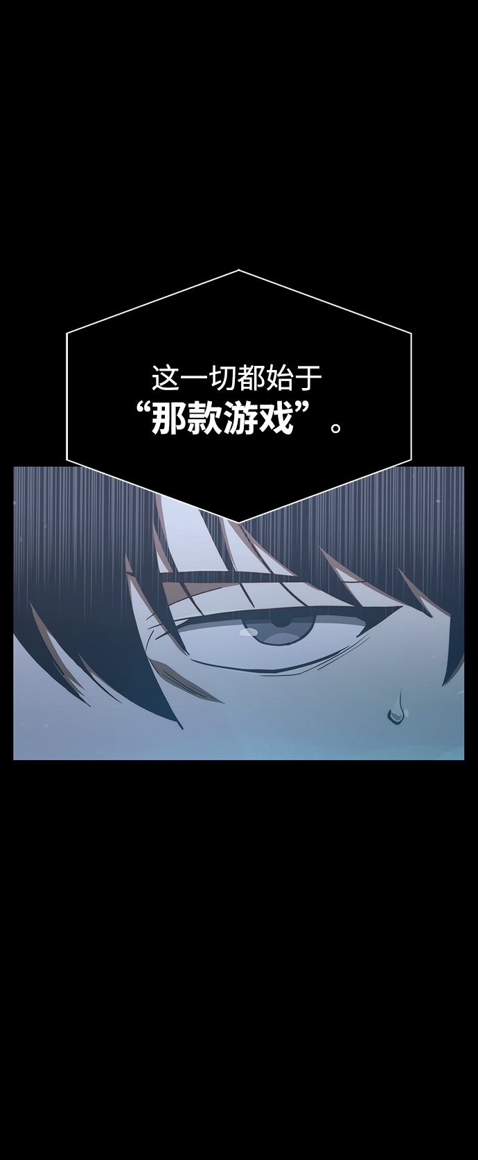 第1话18