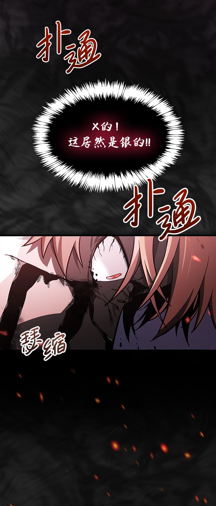 第3话36