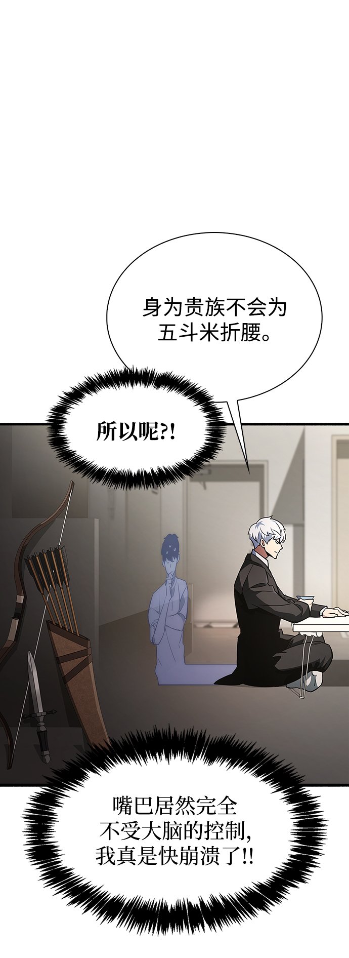 第1话75