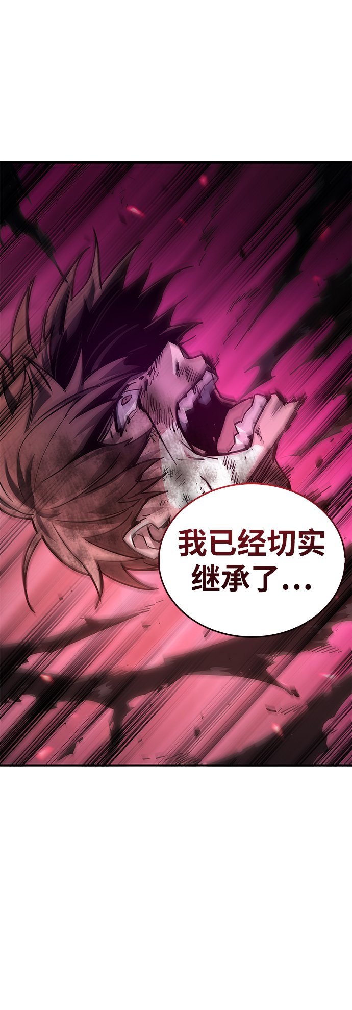 第3话77