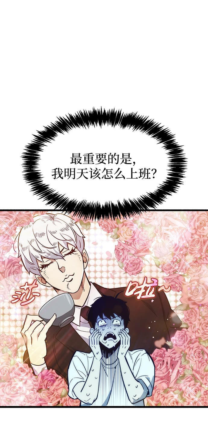 第1话70
