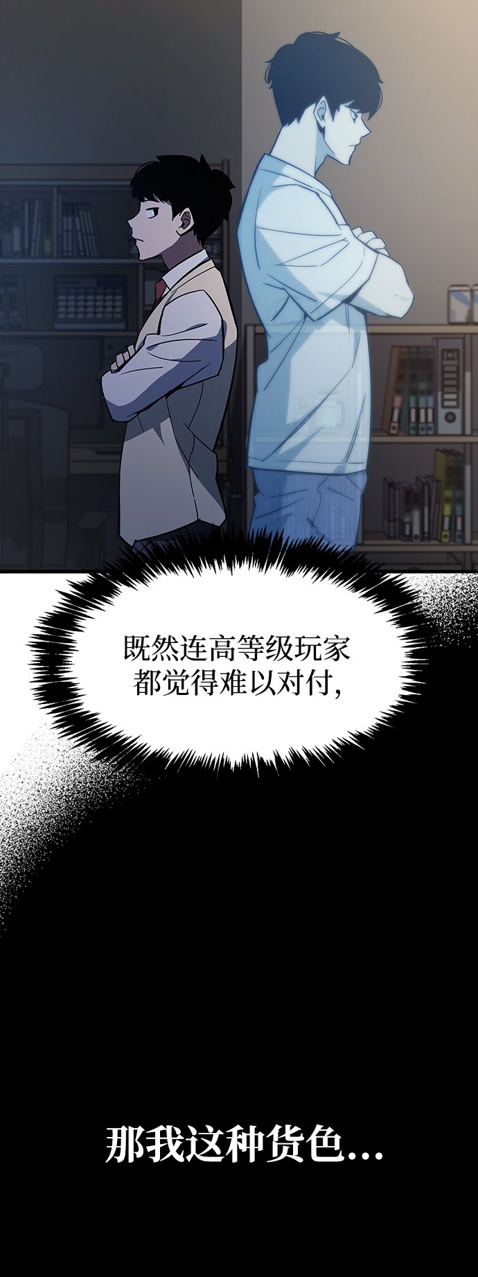 第1话121