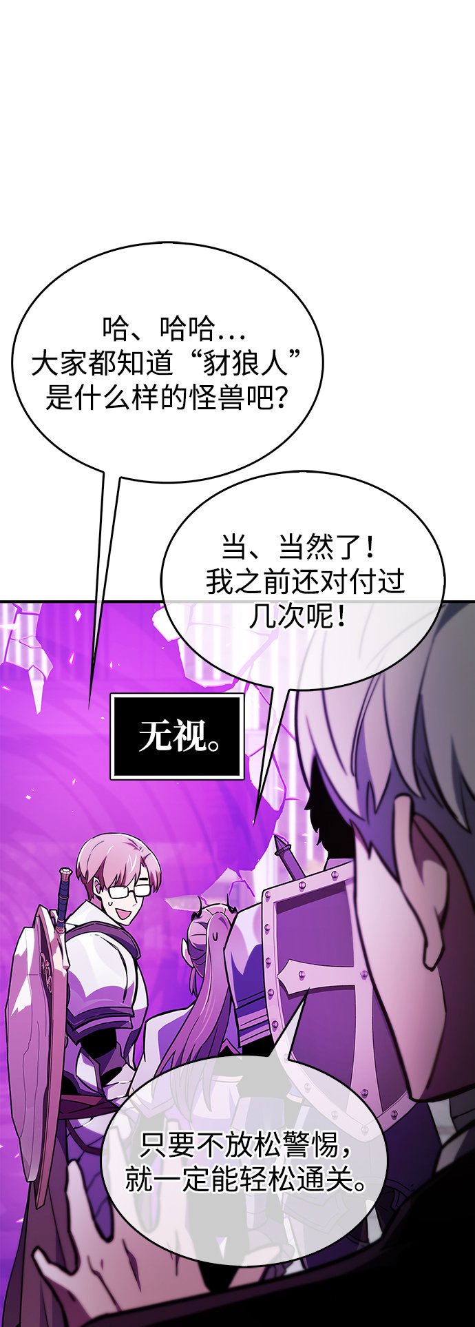 第2话45