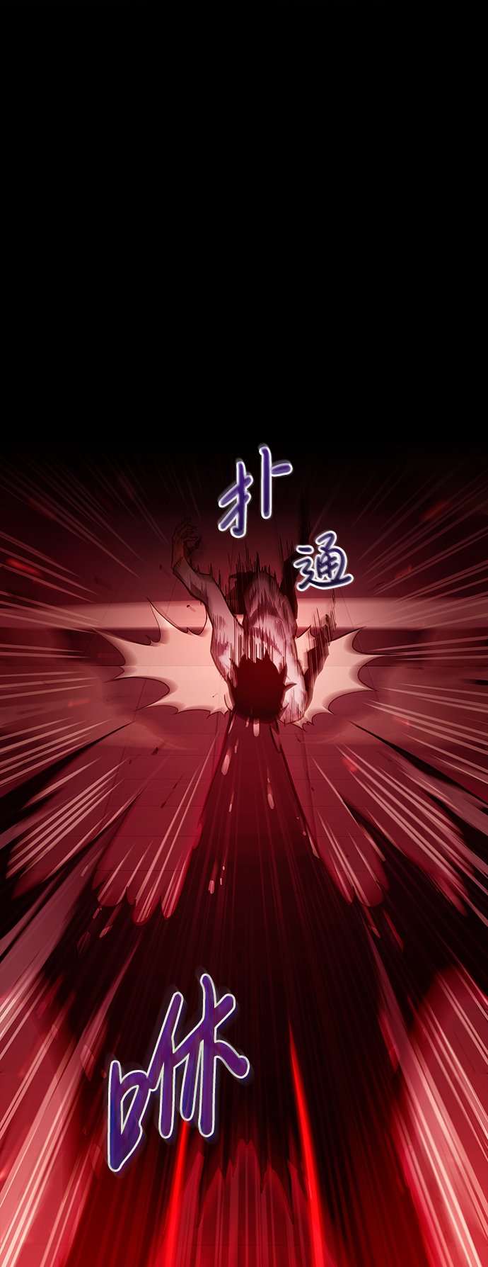 第2话10