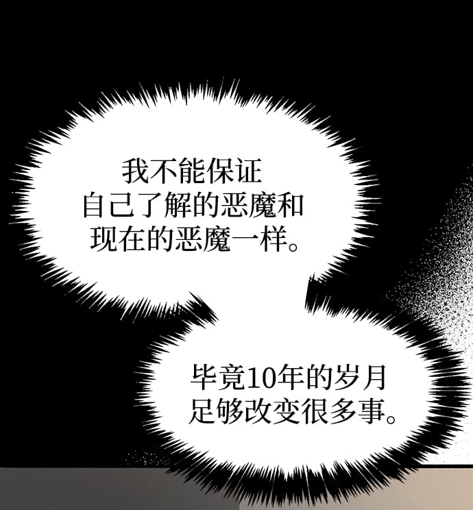 第1话120