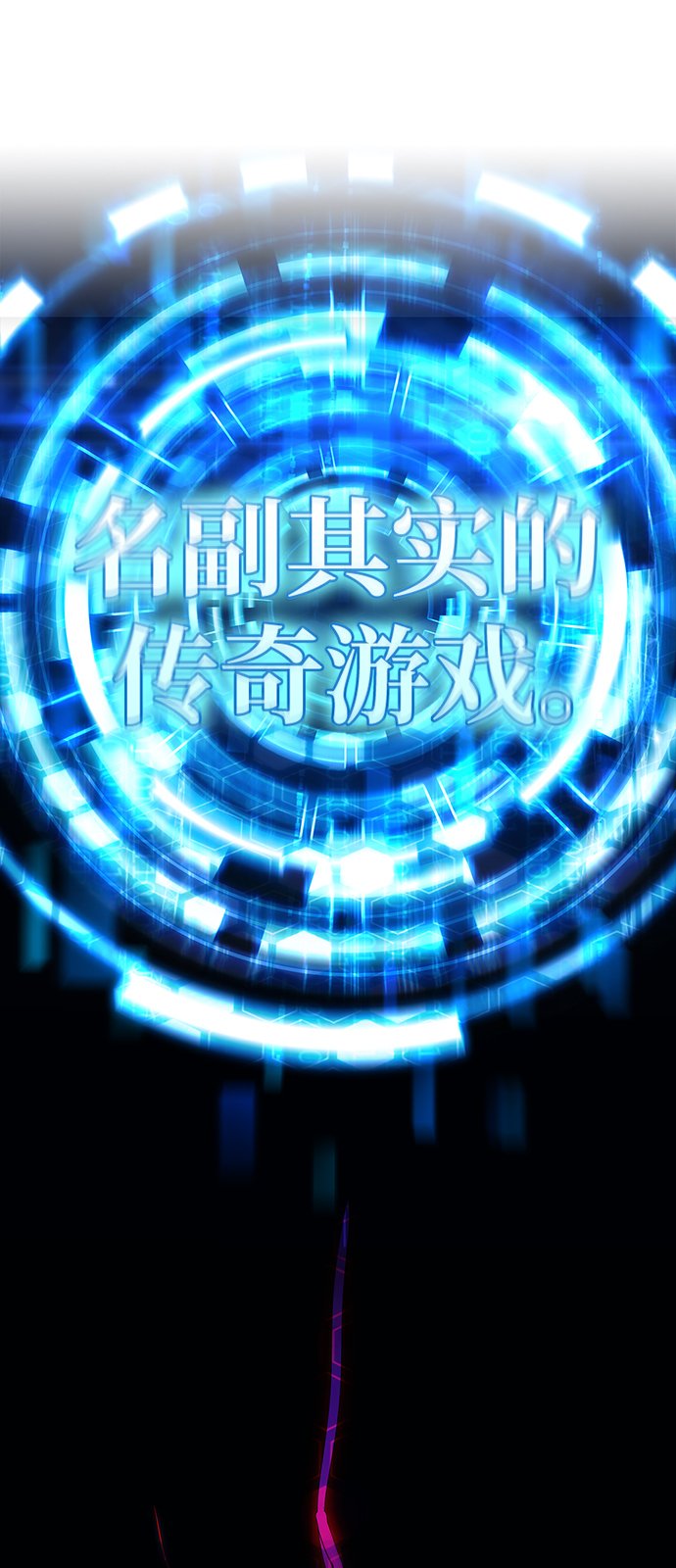 第1话25