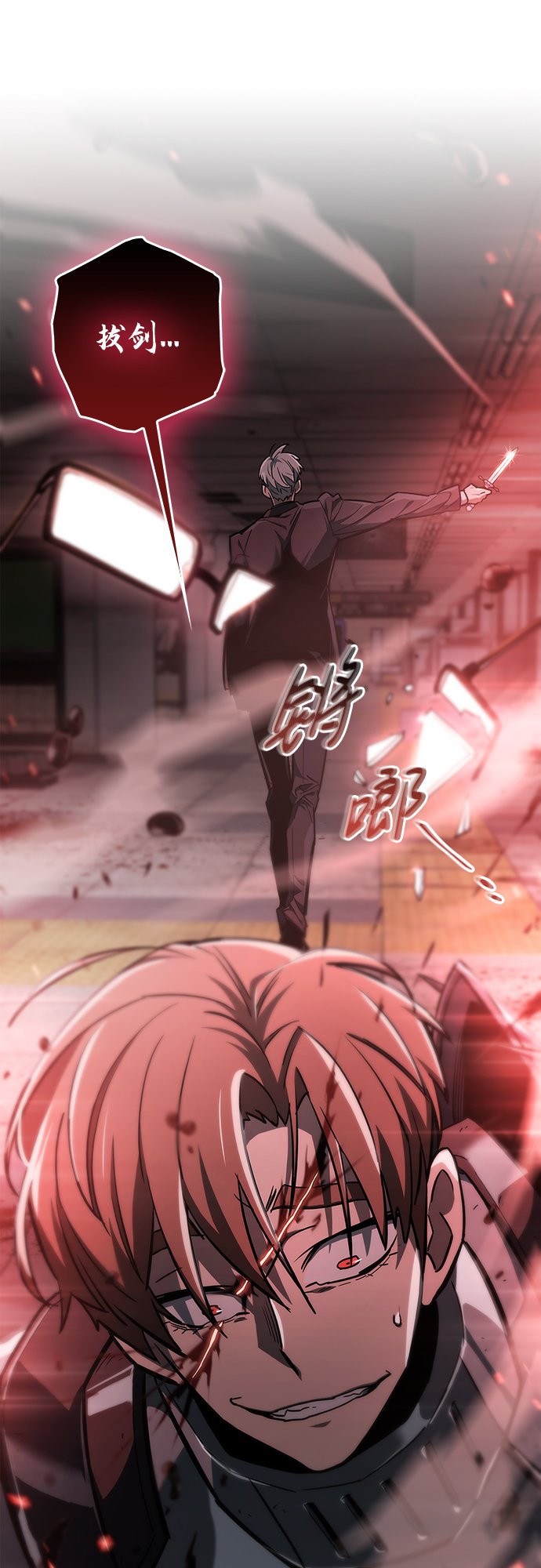 第3话31