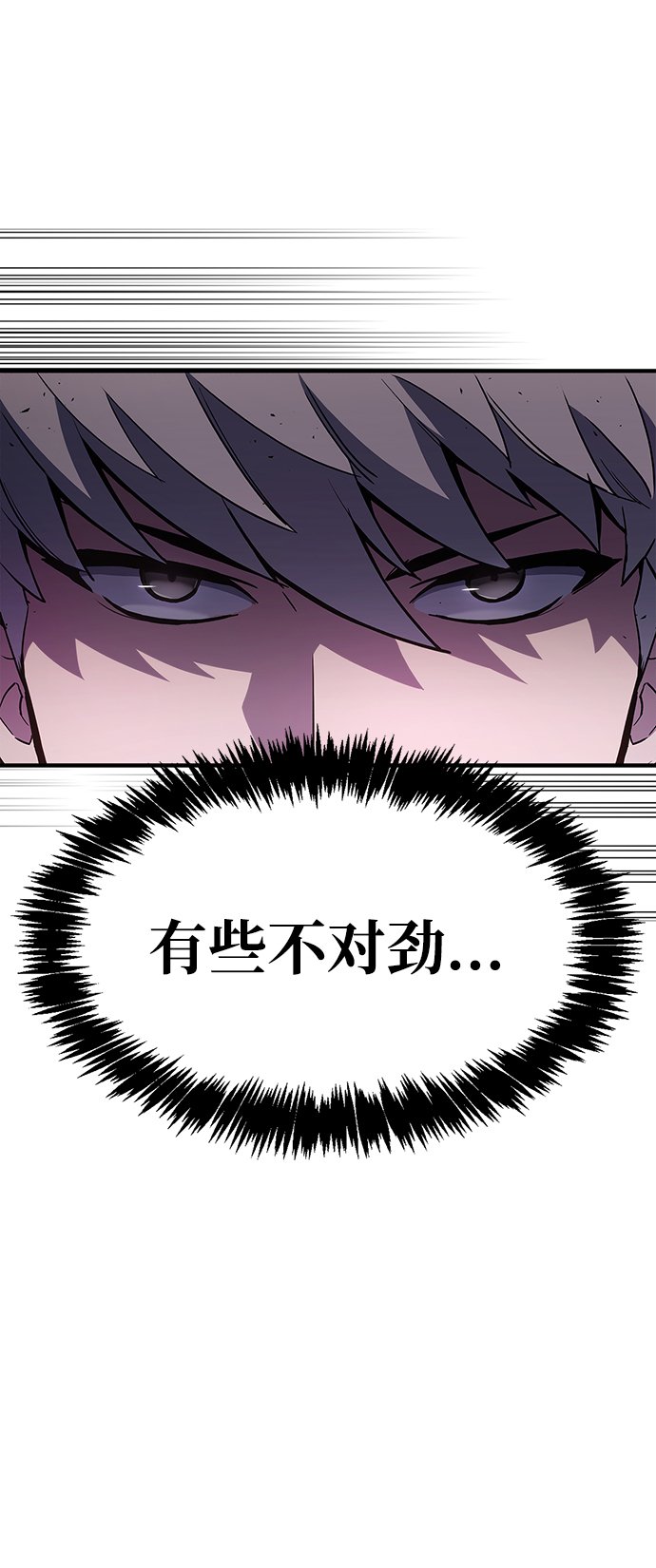 第2话55