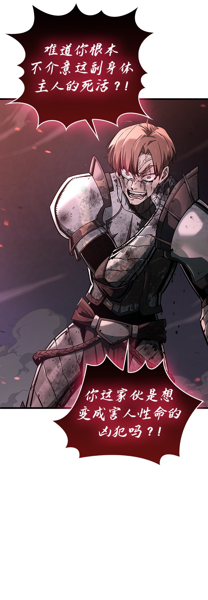 第3话69