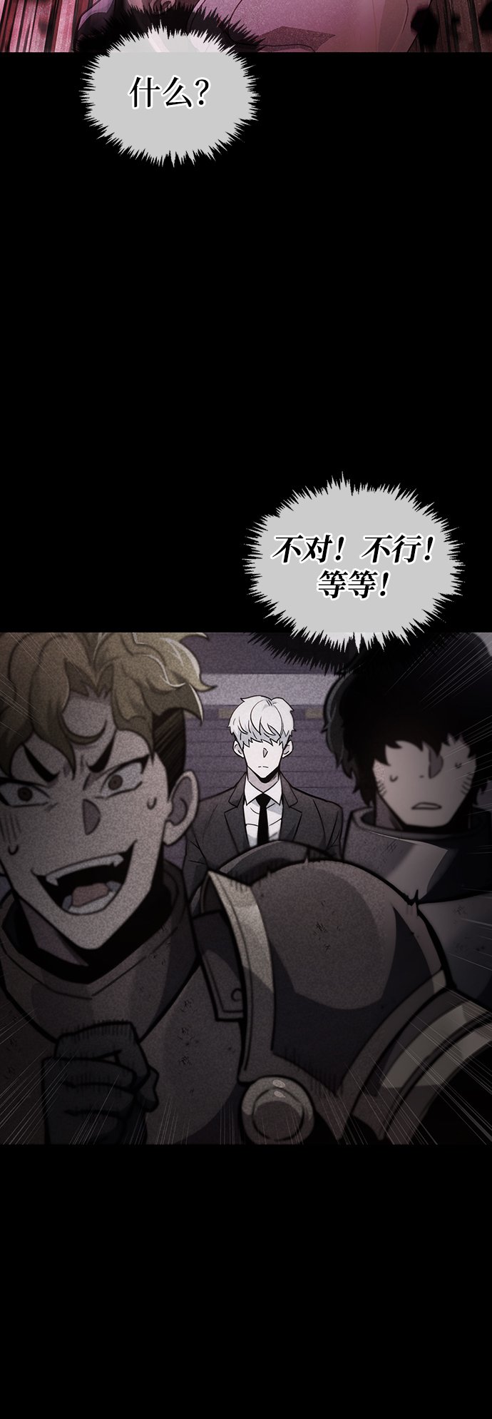 第3话57