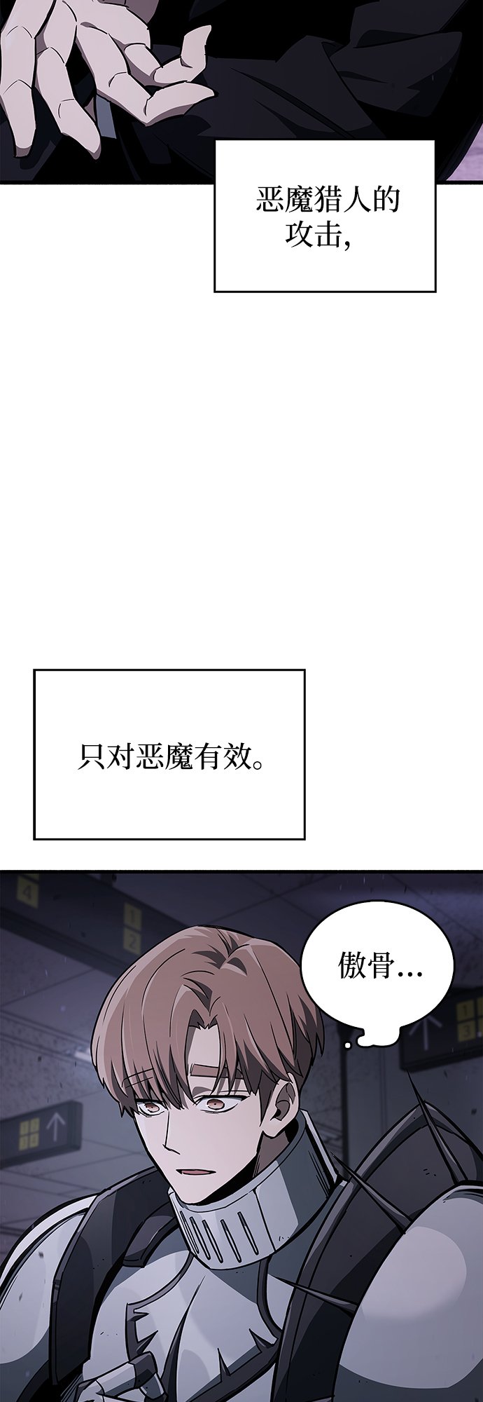 第3话91