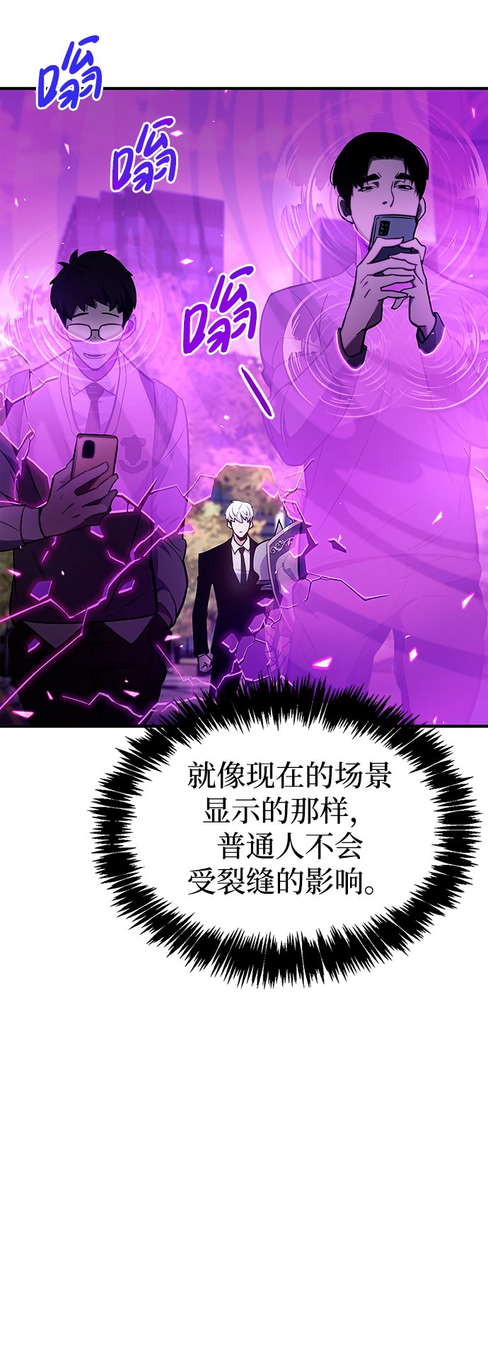 第2话23