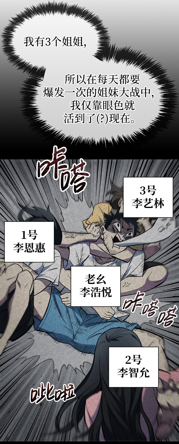 第2话42