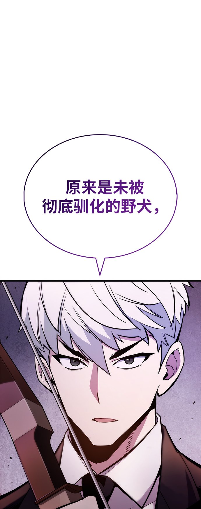 第2话82