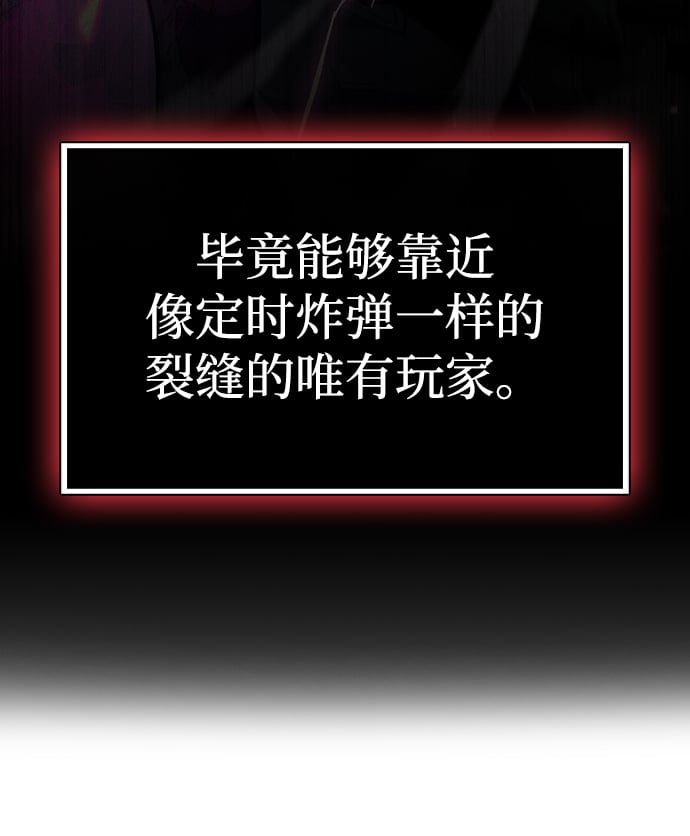 第2话38
