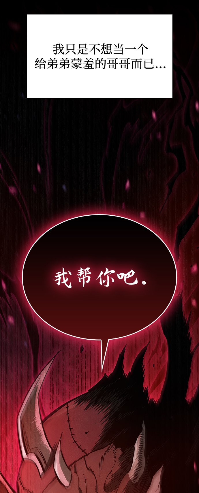 第3话50