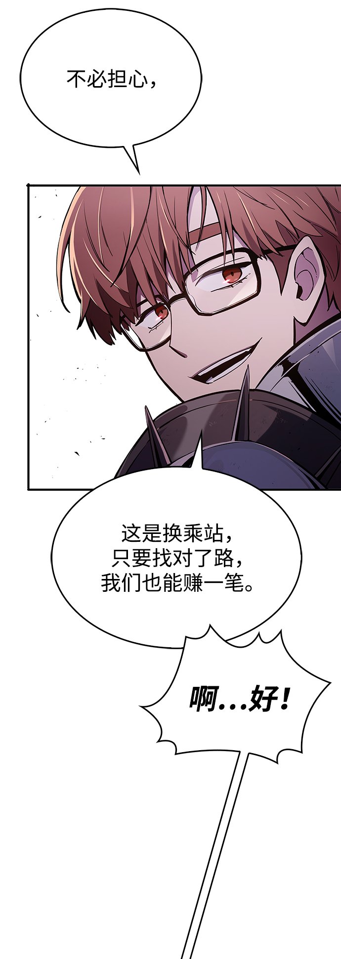 第2话53