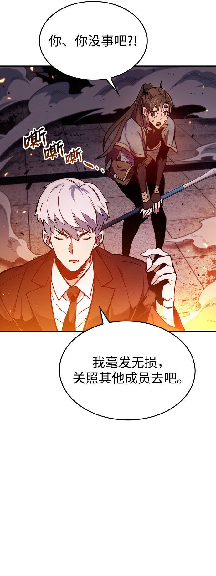 第2话101