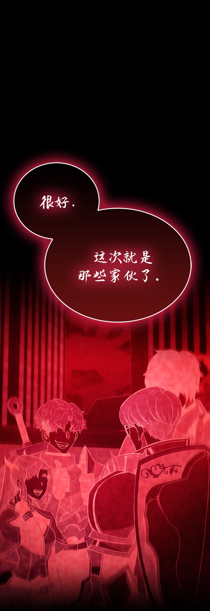 第2话9