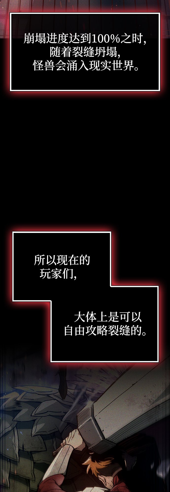 第2话36
