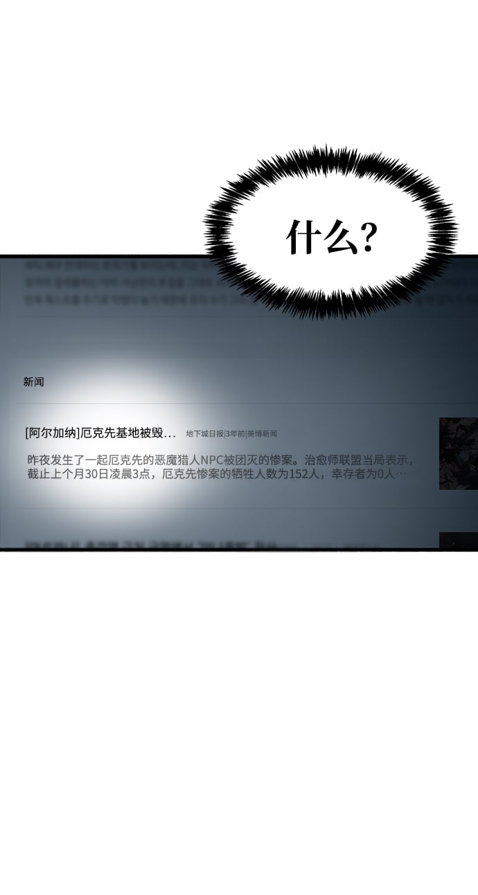 第1话89
