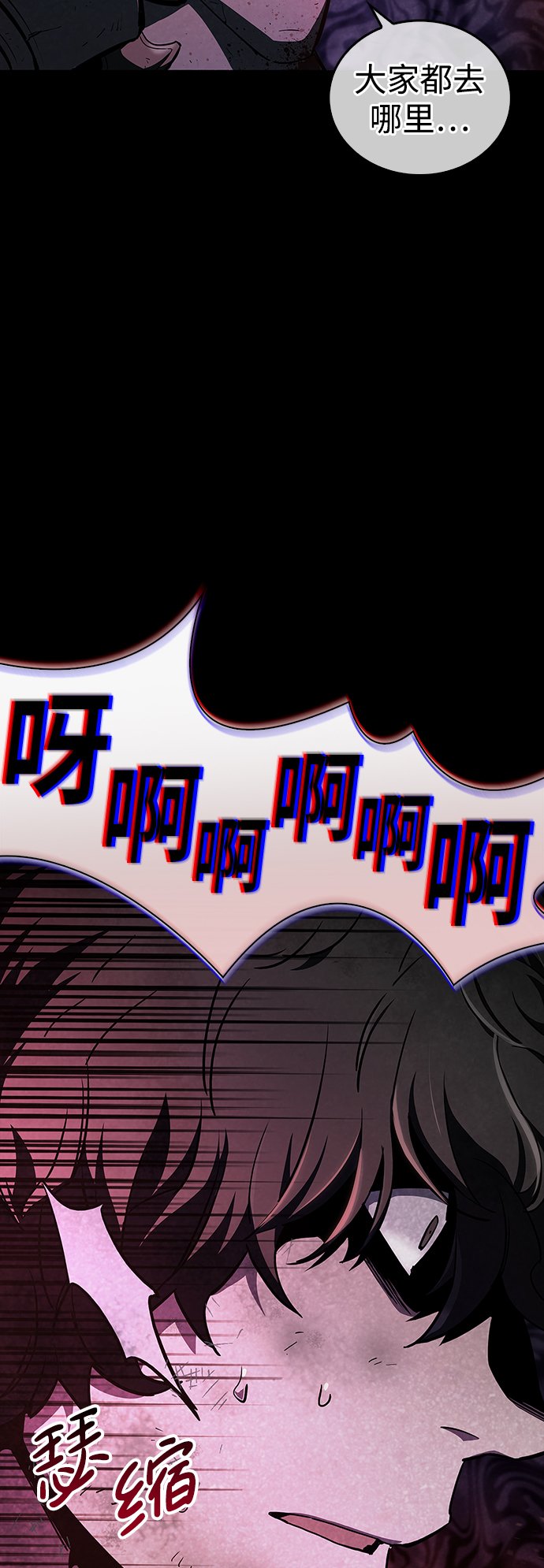 第3话9
