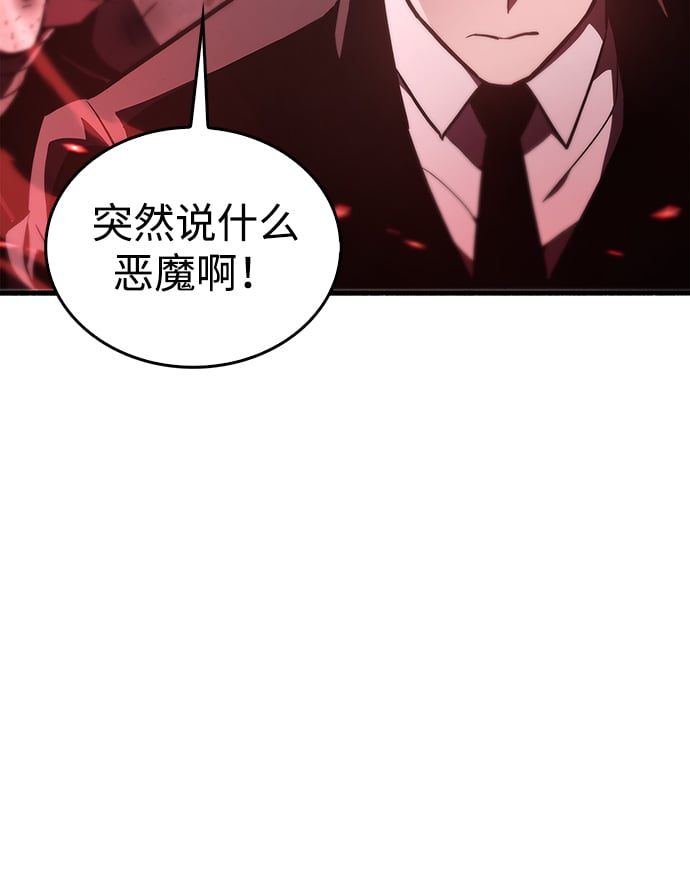 第3话6