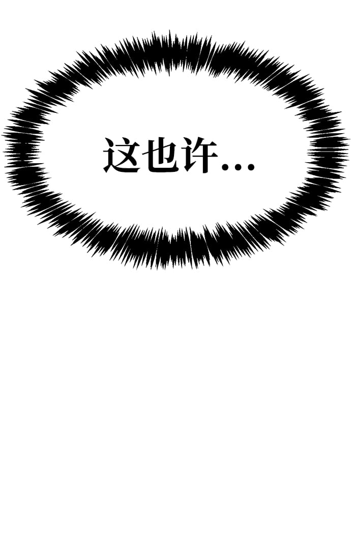 第1话116