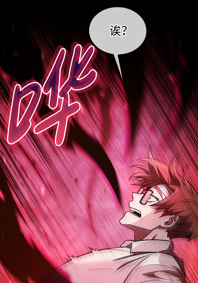 第3话52