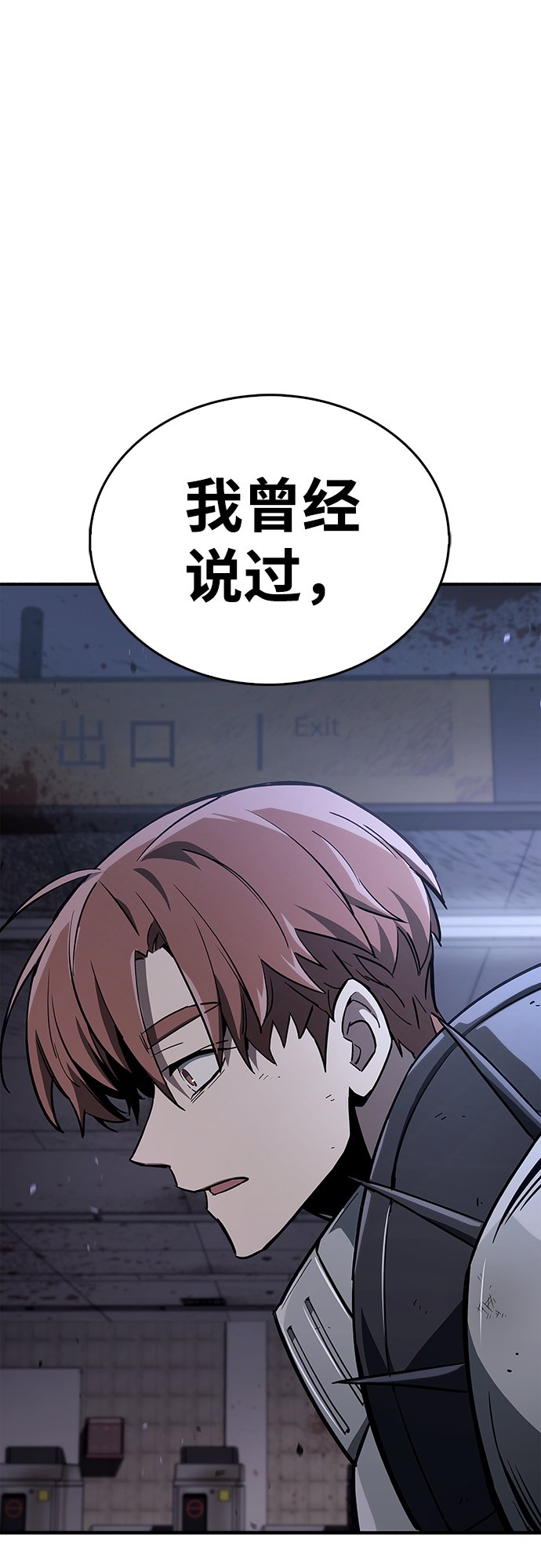 第3话85