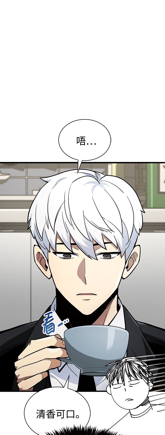 第1话55