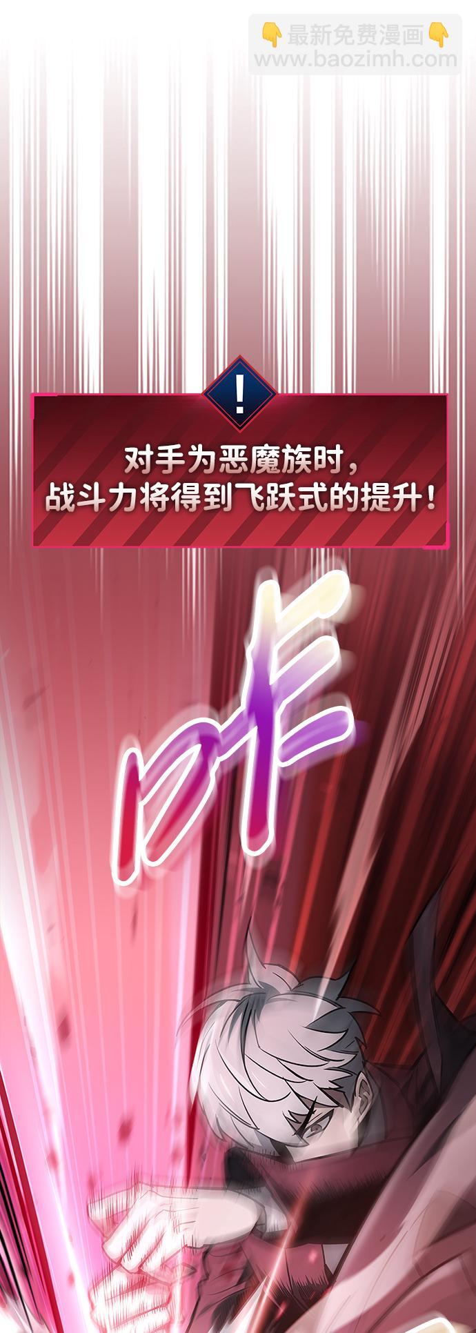 第3话24