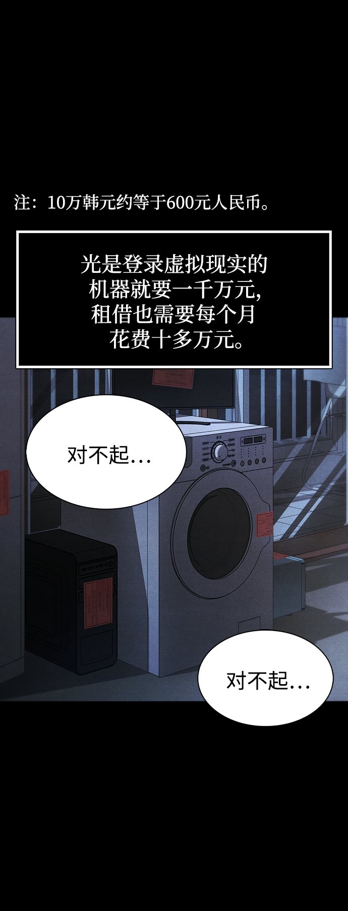第1话48
