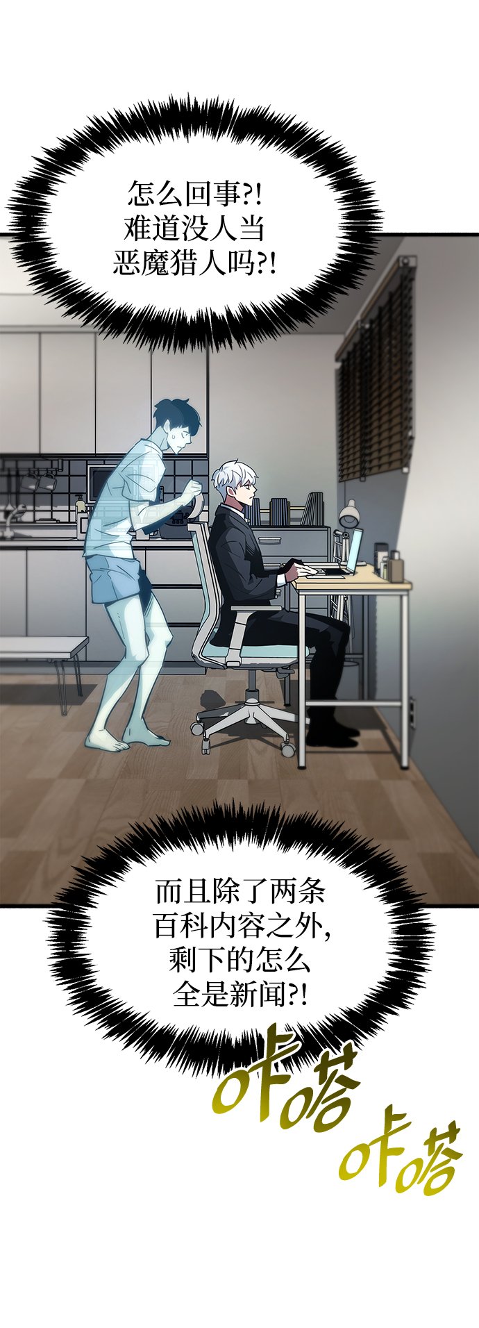 第1话87