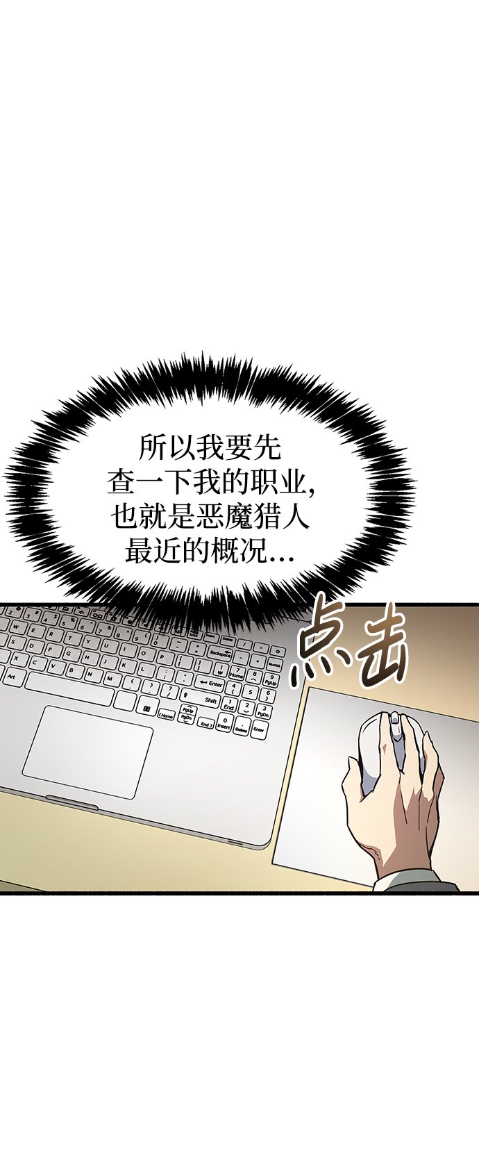 第1话85