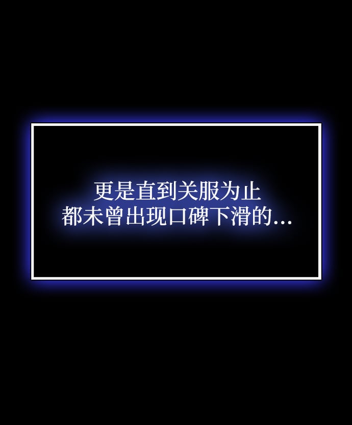 第1话24