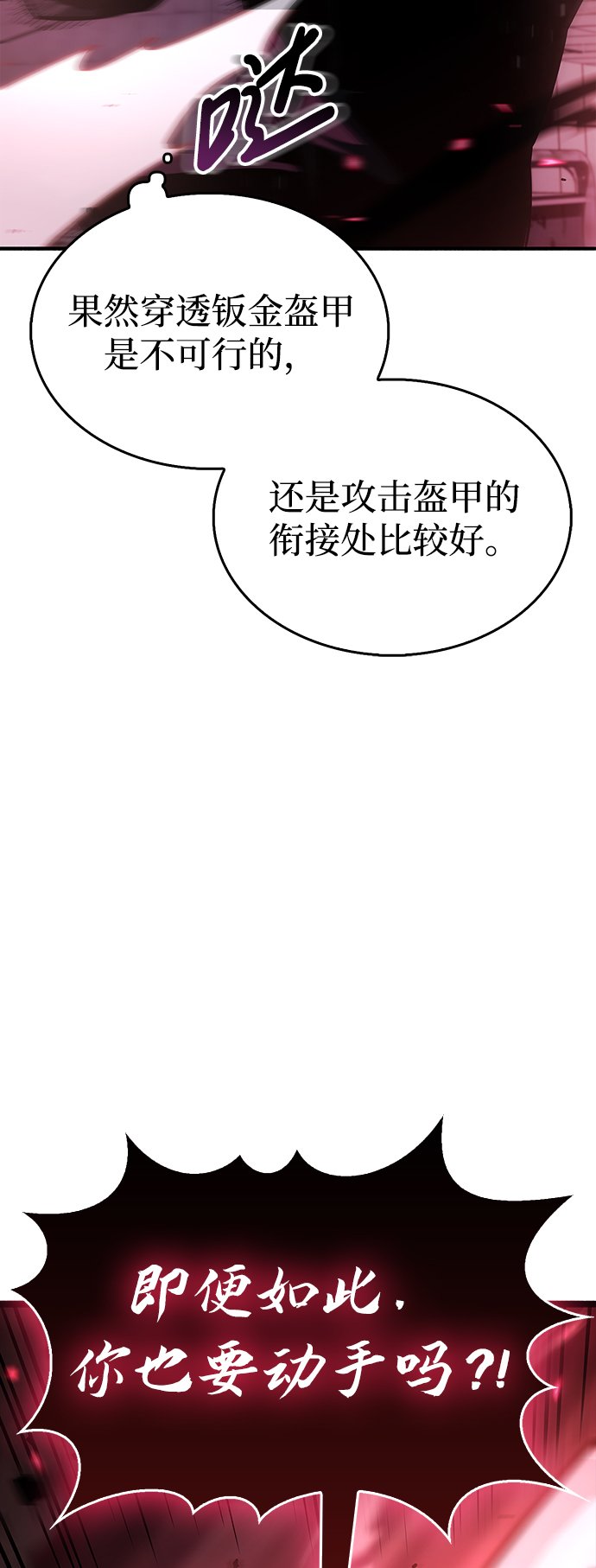 第3话20