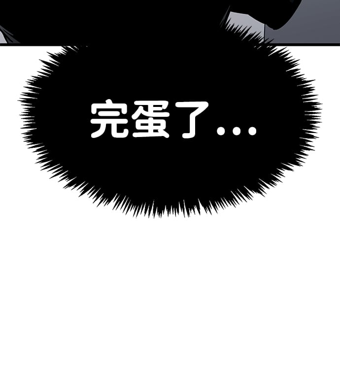 第1话8
