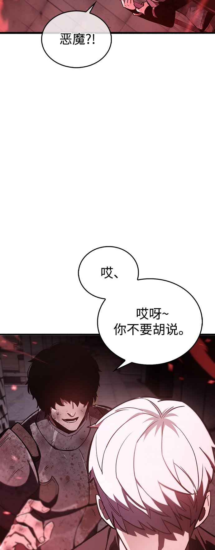 第3话5