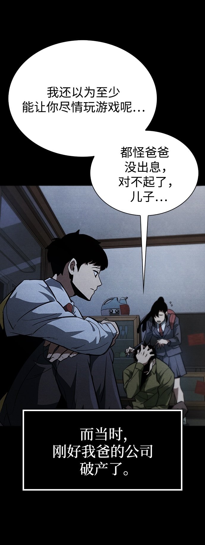 第1话49