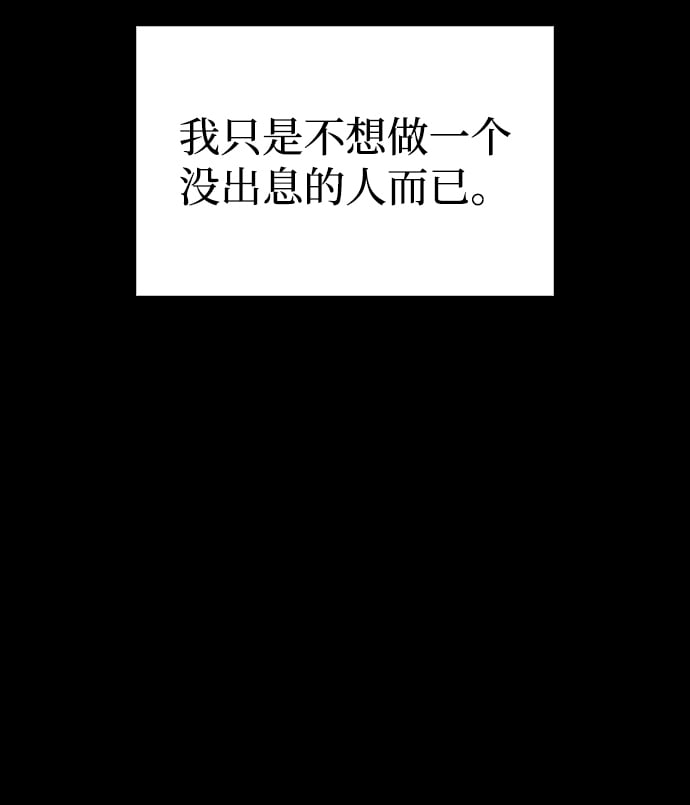 第3话46