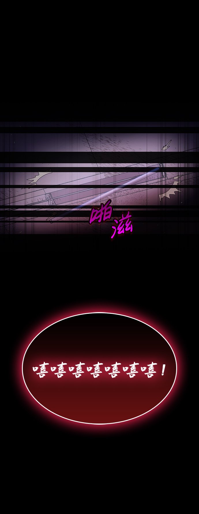 第2话112