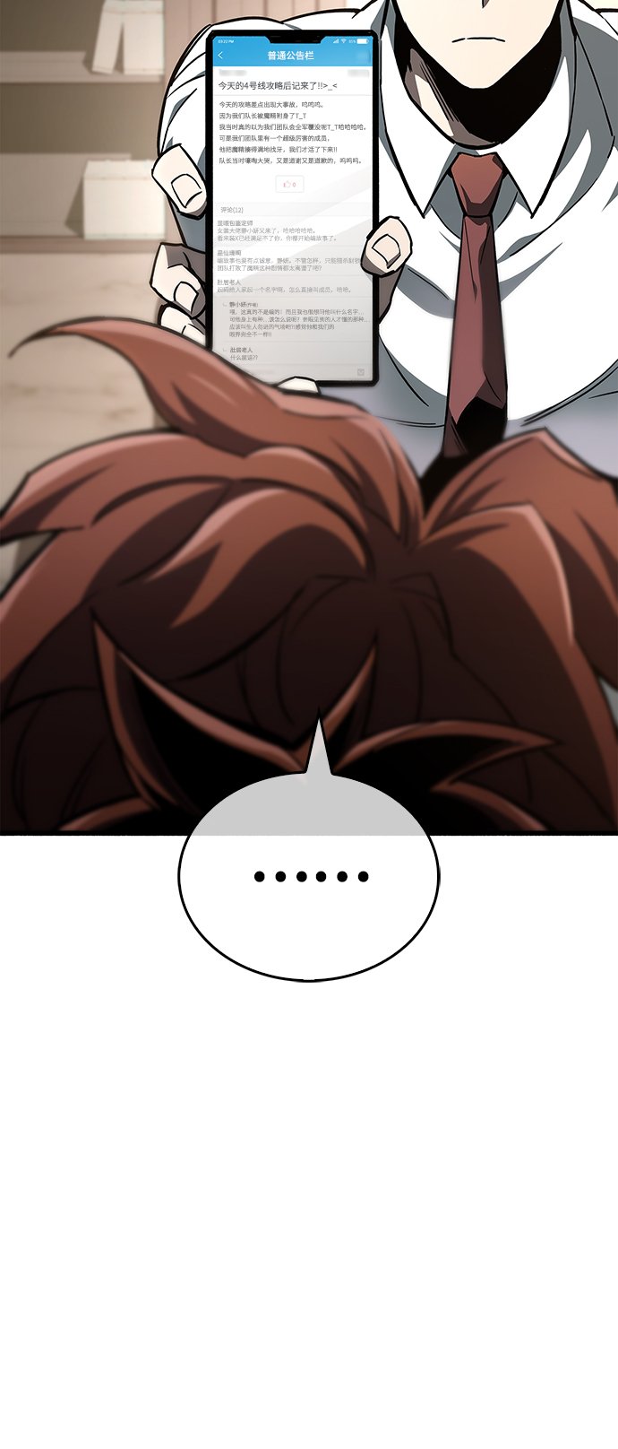 第3话96