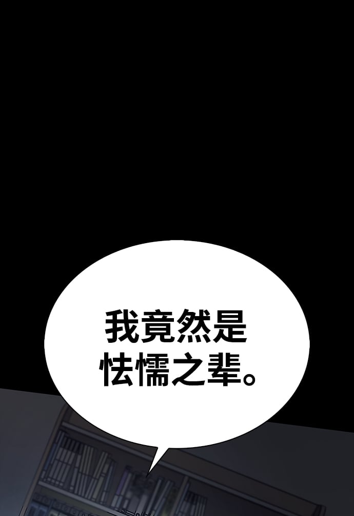 第1话122