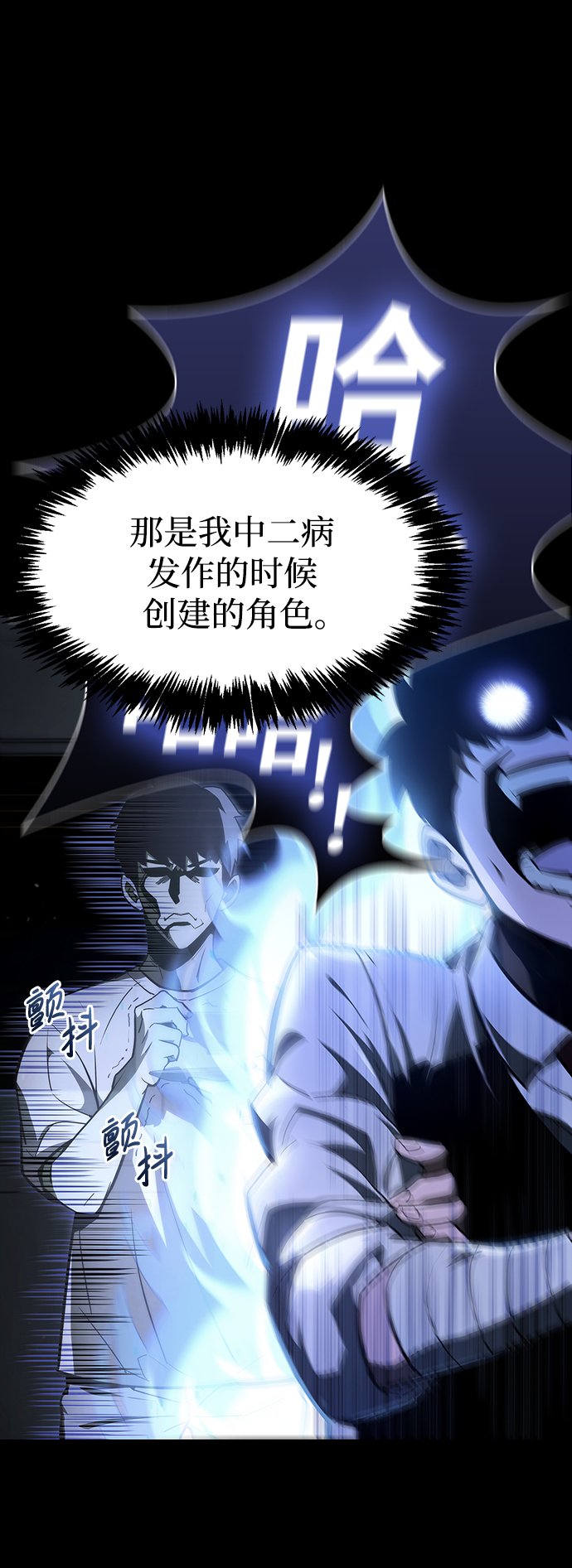 第1话17
