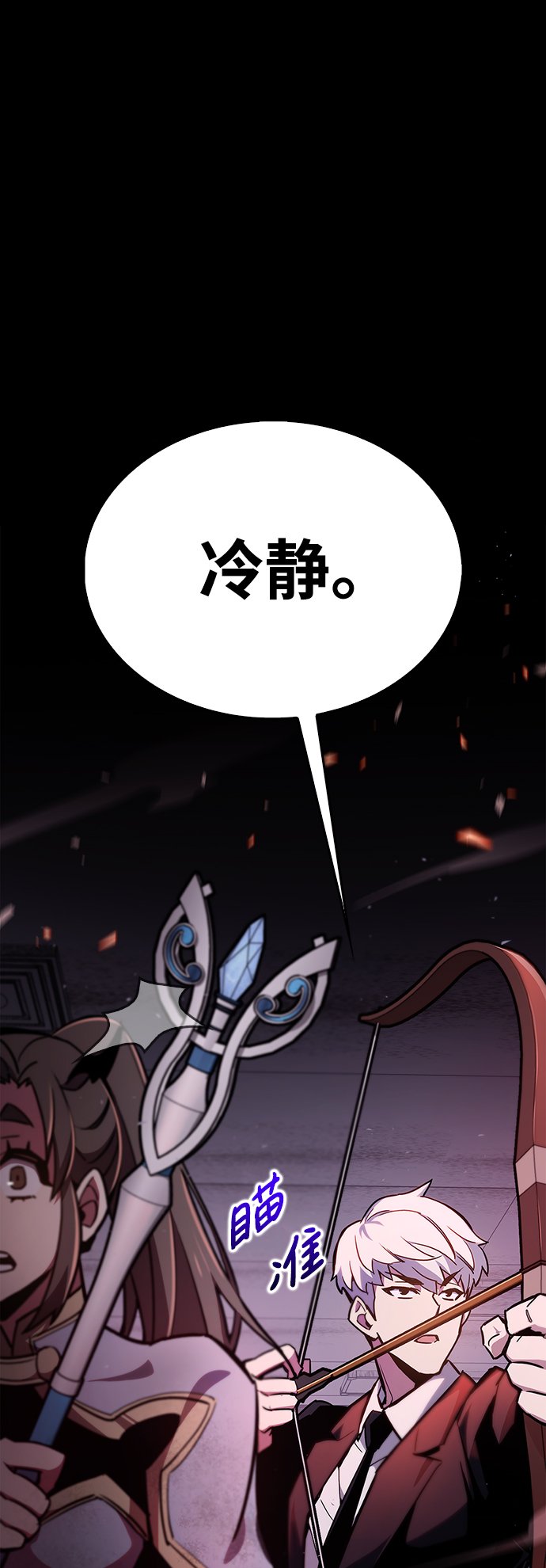 第2话89