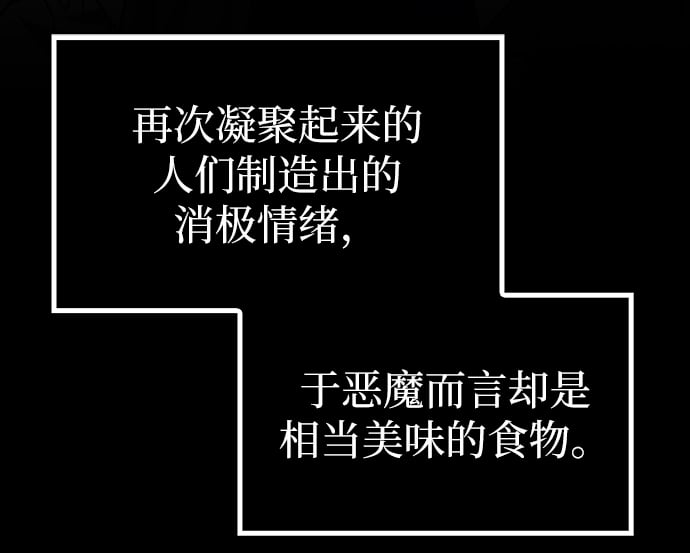 第2话7
