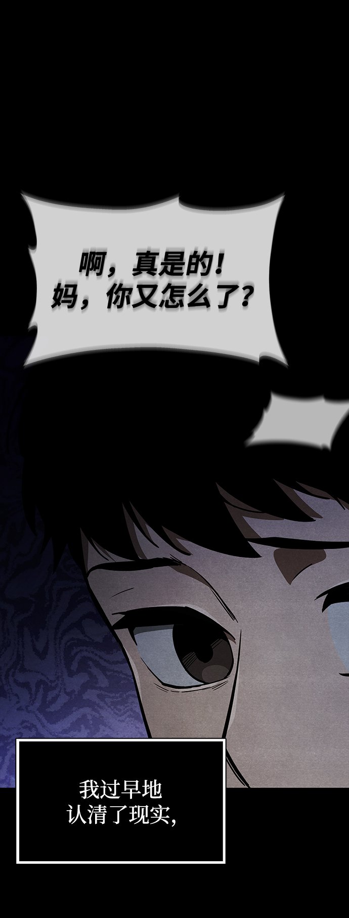 第1话51