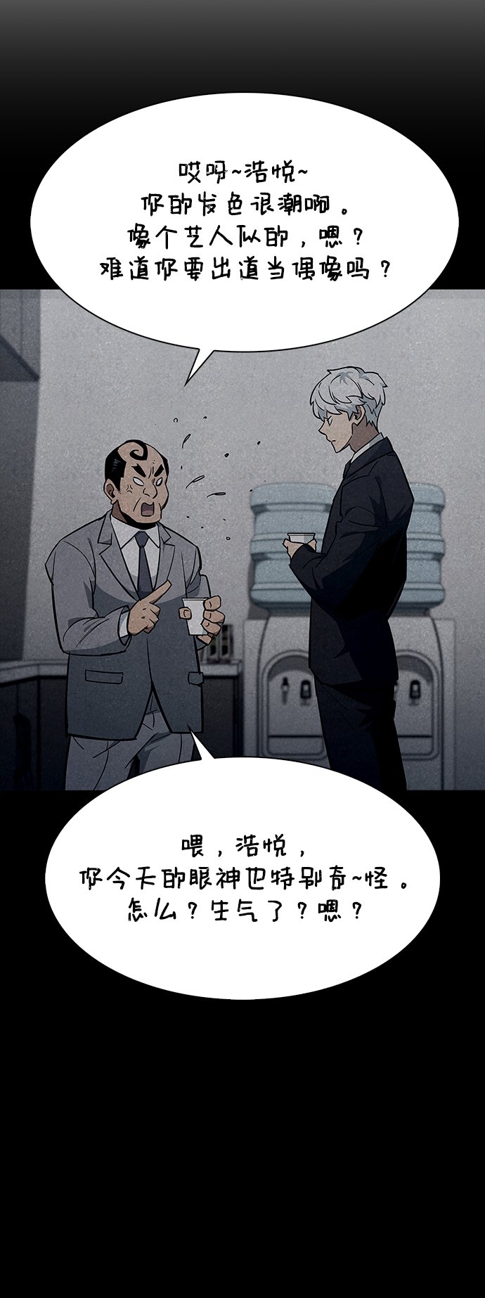 第1话72